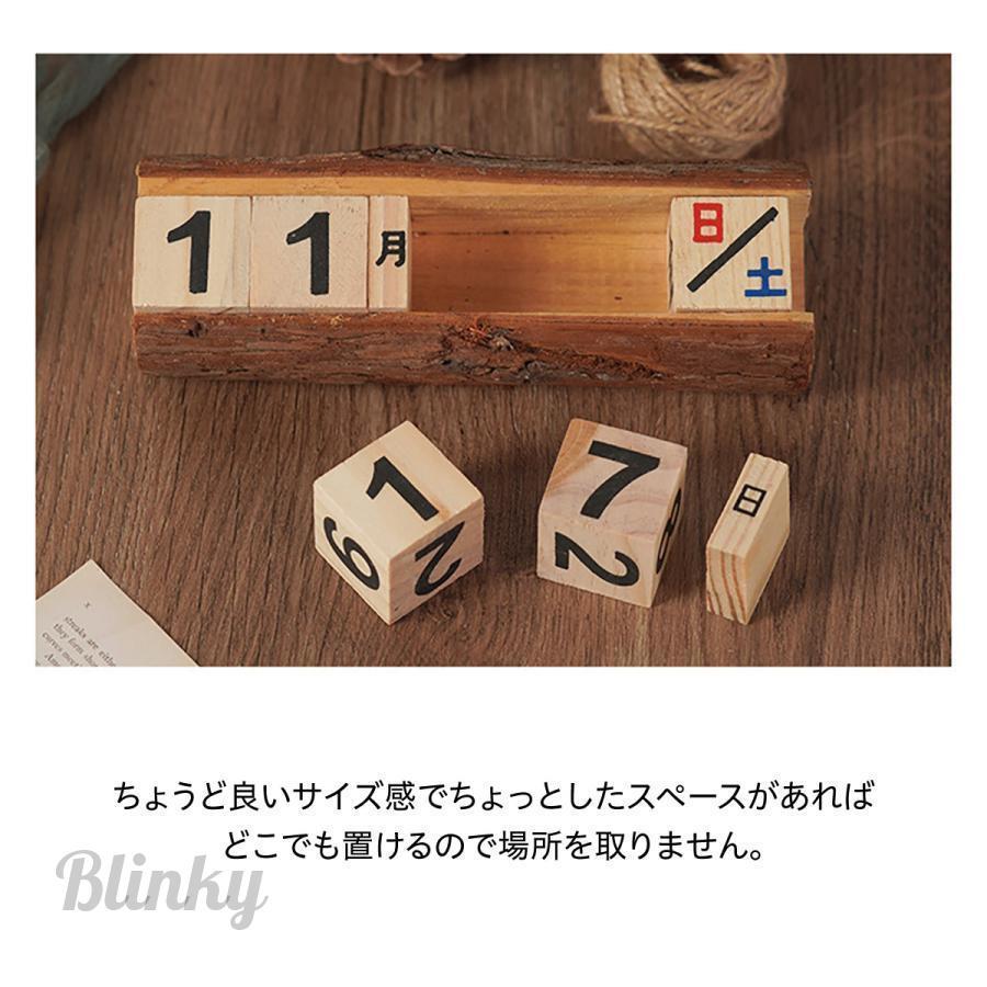 万年カレンダー 木製 カレンダー ウッドカレンダー 卓上カレンダー
