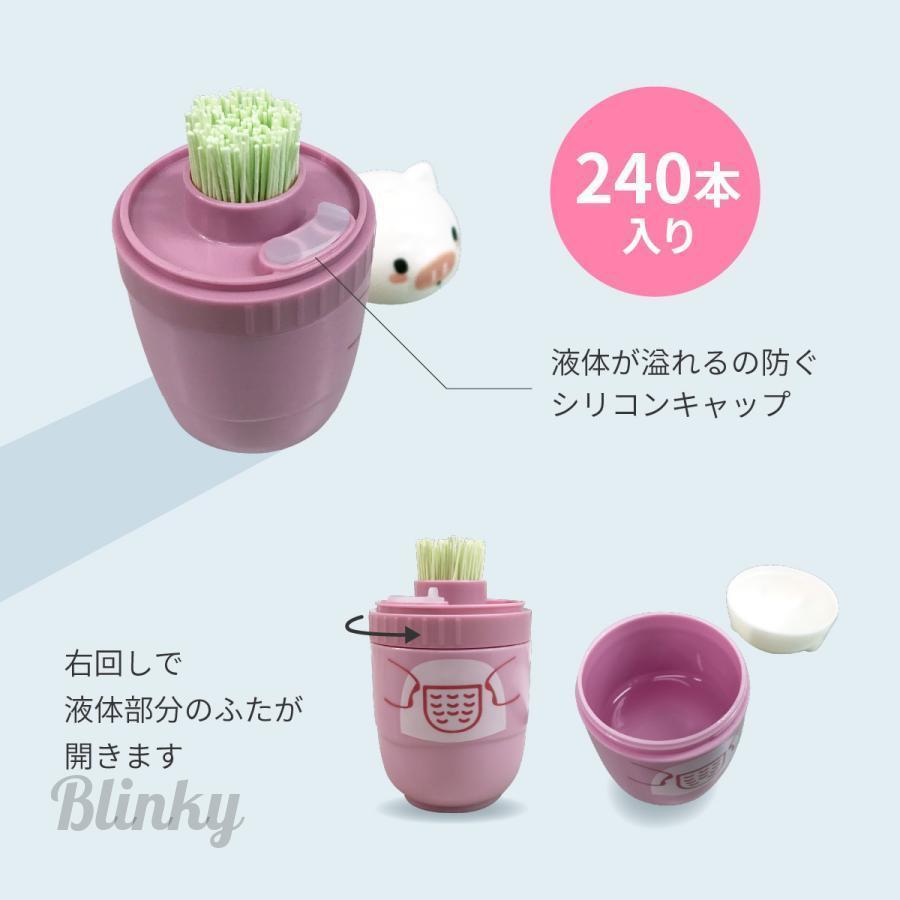 2個セット ピアスケア ピアス穴ケア ピアス お掃除 消毒 ローズ ミント