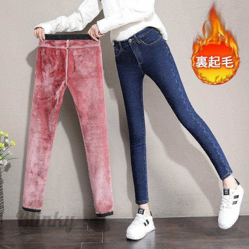 デニムパンツ レディース ジーンズ 裏起毛 裏ボア 暖かい 秋冬