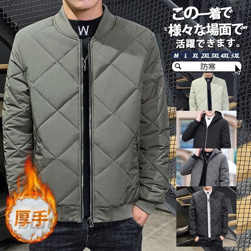 中綿コート メンズ 中綿ジャケット ダウンコート ダウンジャケット