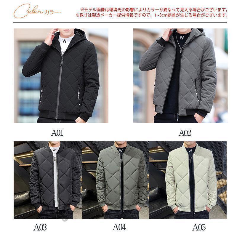 中綿コート メンズ 中綿ジャケット ダウンコート ダウンジャケット