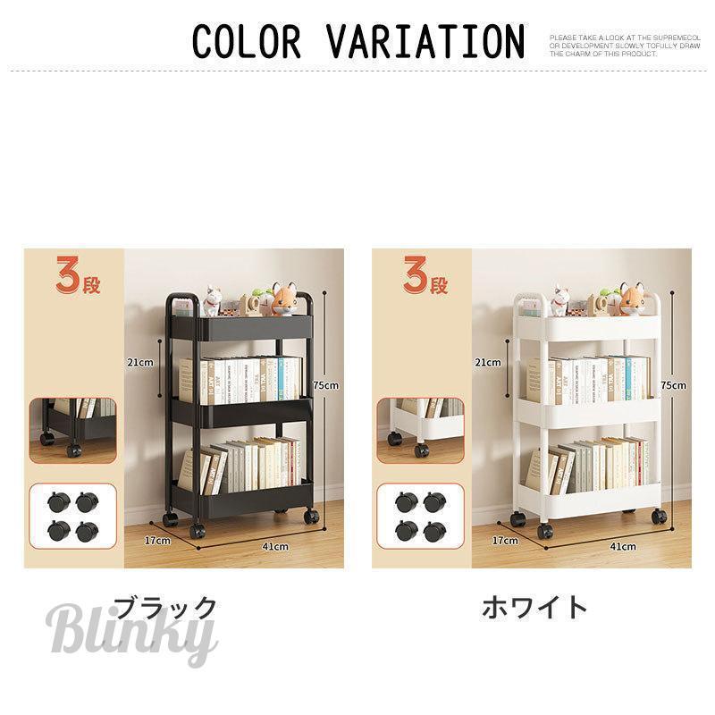 キッチンワゴン キャスター付き おしゃれ スリム 収納棚 収納