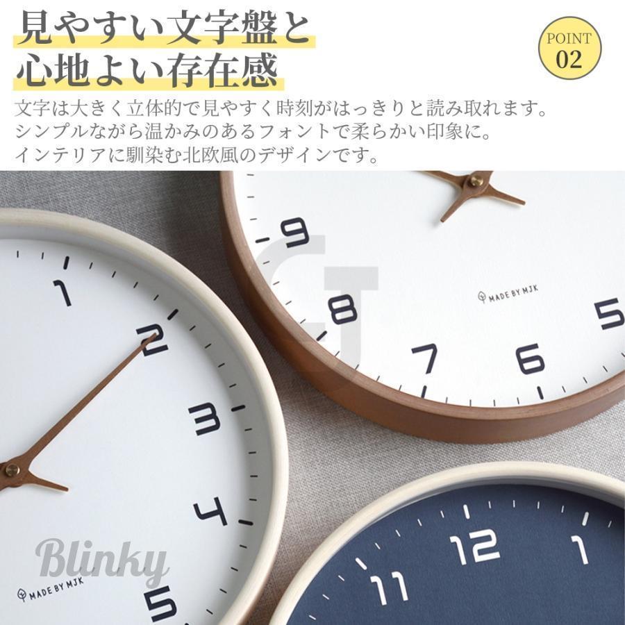 壁掛け時計 インテリア時計 おしゃれ かわいい 北欧 シンプル 壁掛け