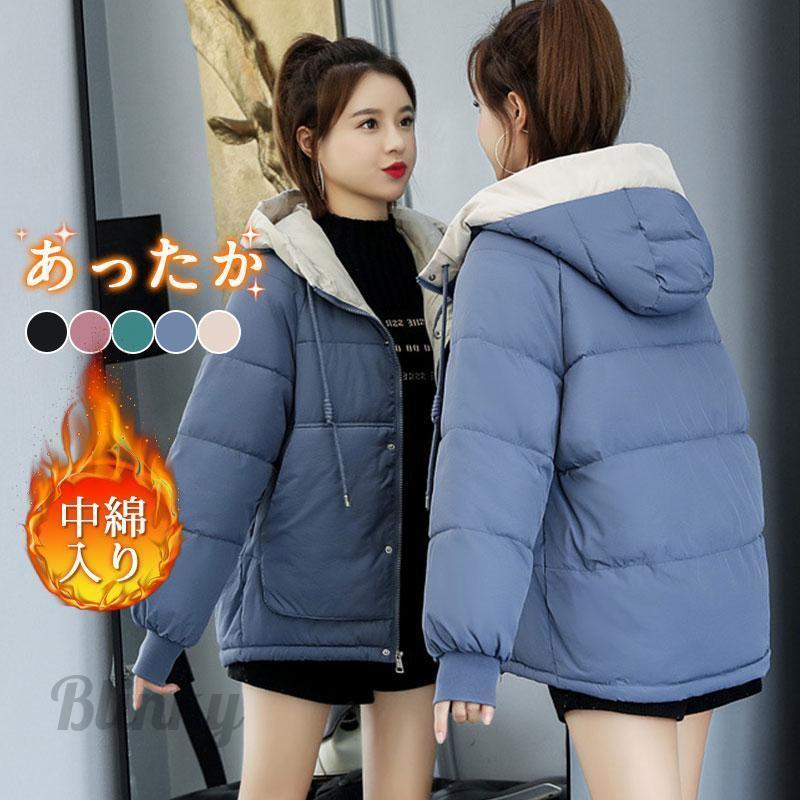 ダウンコート レディース 秋 冬 中綿コート ショットコート フード付