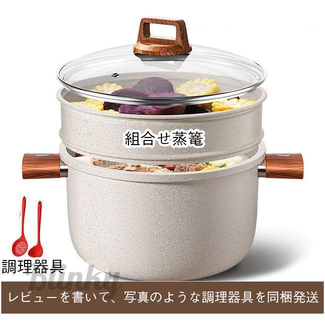 スーパー ホーロー鍋 深型 両手鍋 蓋付き 22/26/30cm 4in1 卓上