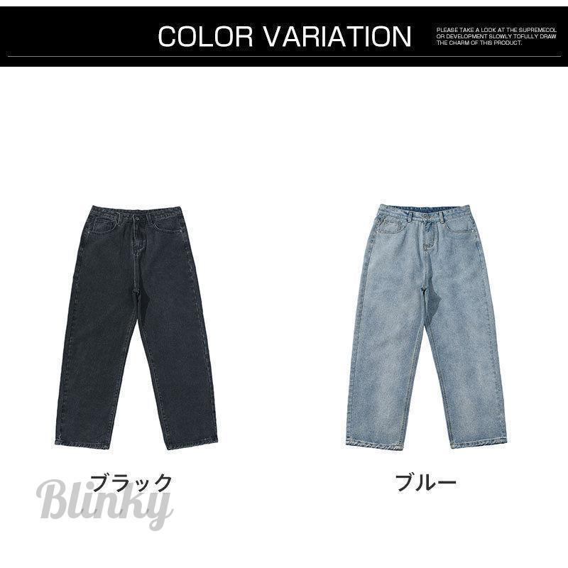 爆裂 極太 デニム ジーンズ パンツ メンズ ルーズフィット B系 ヒップ