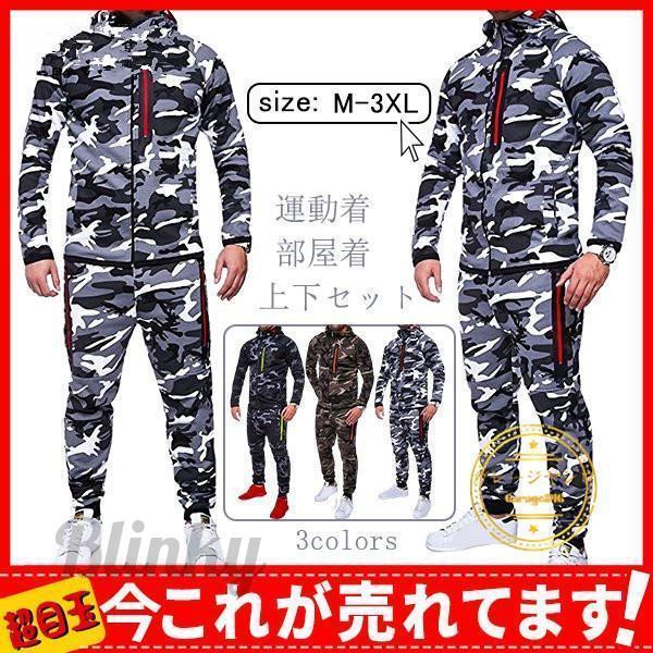 ゴルフセットアップ ゴルフパンツ ゴルフジャケットメンズ ジャージ