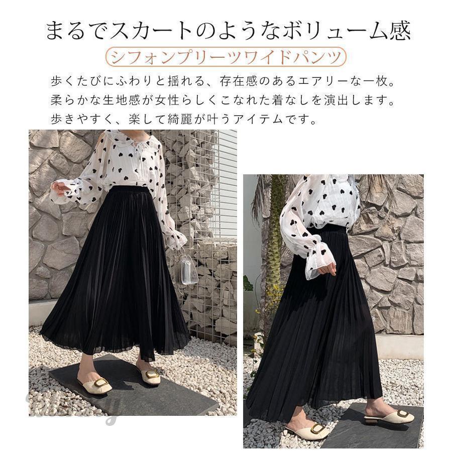 シフォンプリーツワイドパンツ ワイドパンツ レディース 春 夏 シフォンプリーツワイドパンツ ワイドパンツ レディース 春 夏