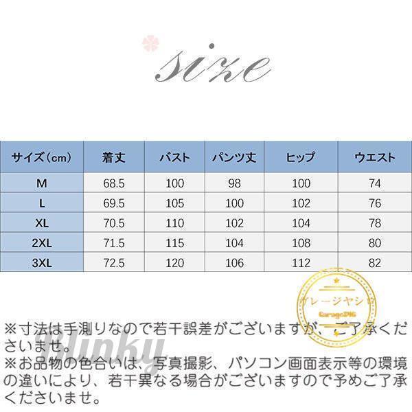 ゴルフセットアップ ゴルフパンツ ゴルフジャケットメンズ ジャージ