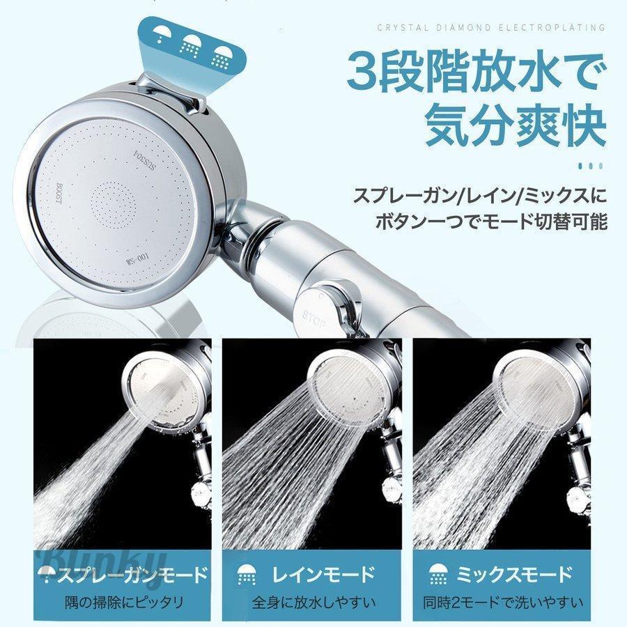 シャワーヘッド 水圧強い 塩素除去 浄水優し水流 節水 高水圧 低水圧