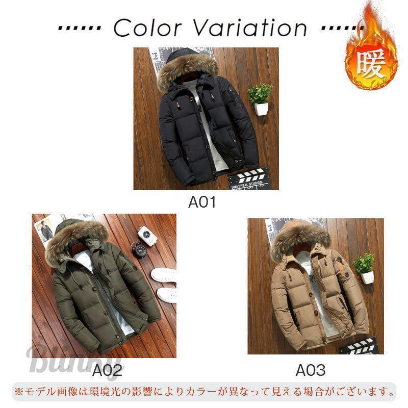 ダウンジャケット メンズ アウター フード付 マウンテンパーカー