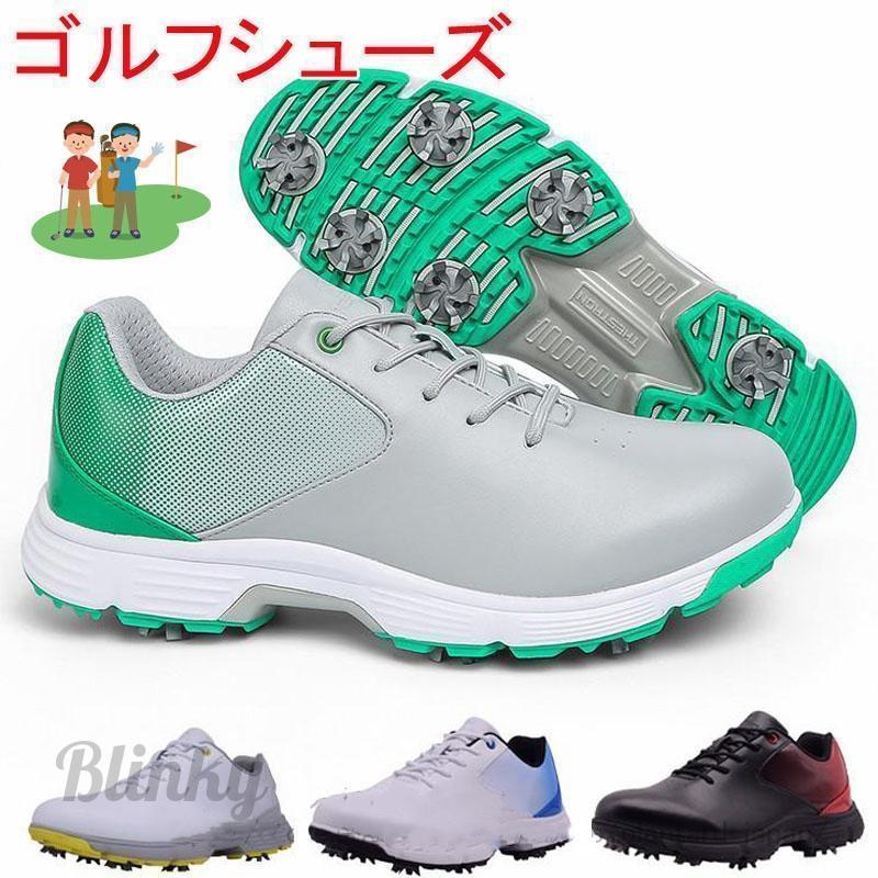 ゴルフシューズ メンズ 幅広 スパイク鋲 おしゃれ 大きいサイズ 4E