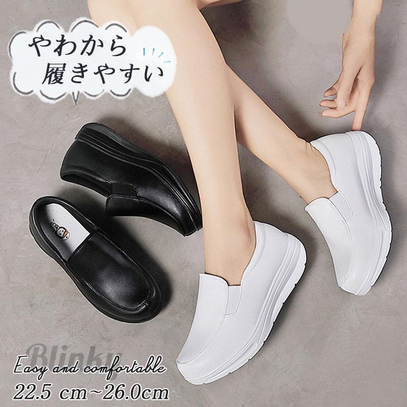 avec moderation スリッポン MRZ178 作業用スニーカー DJ HONDA スリッポンタイプ ホワイト色