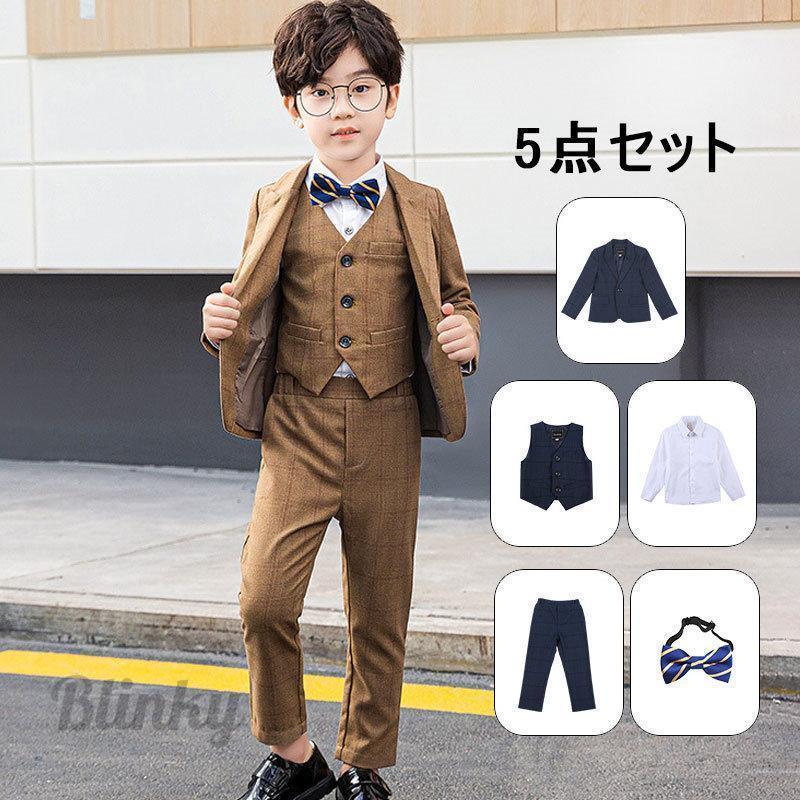 子供スーツ 5点セット スーツ 子供服 子供 フォーマル キッズ