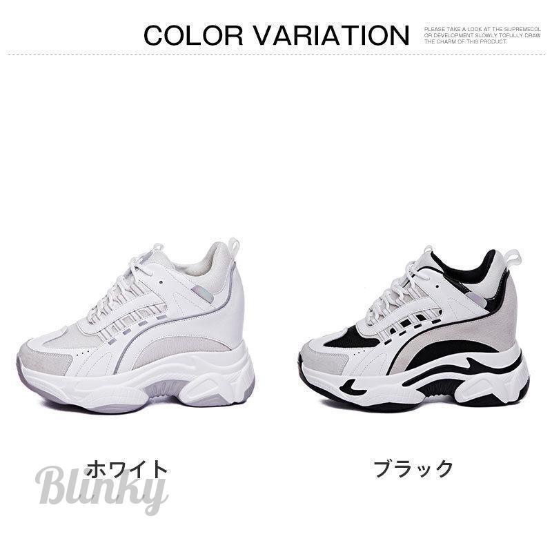 超美脚 厚底スニーカー レディース スリッポン レースアップ