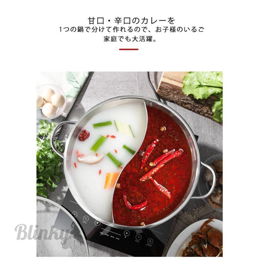 両手鍋 2食鍋 蓋付き ステンレス しゃぶしゃぶ鍋 二色鍋 卓上鍋 調理鍋