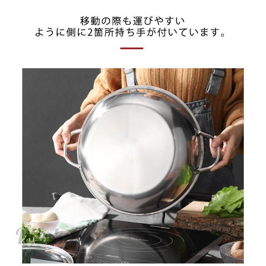 両手鍋 2食鍋 蓋付き ステンレス しゃぶしゃぶ鍋 二色鍋 卓上鍋 調理鍋