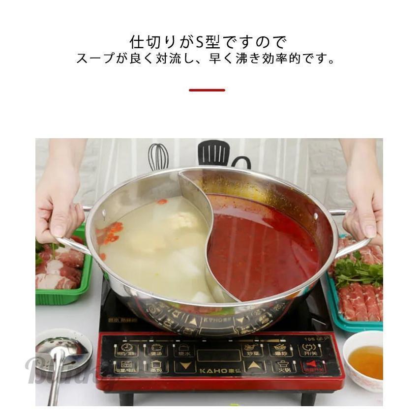 両手鍋 2食鍋 蓋付き ステンレス しゃぶしゃぶ鍋 二色鍋 卓上鍋 調理鍋