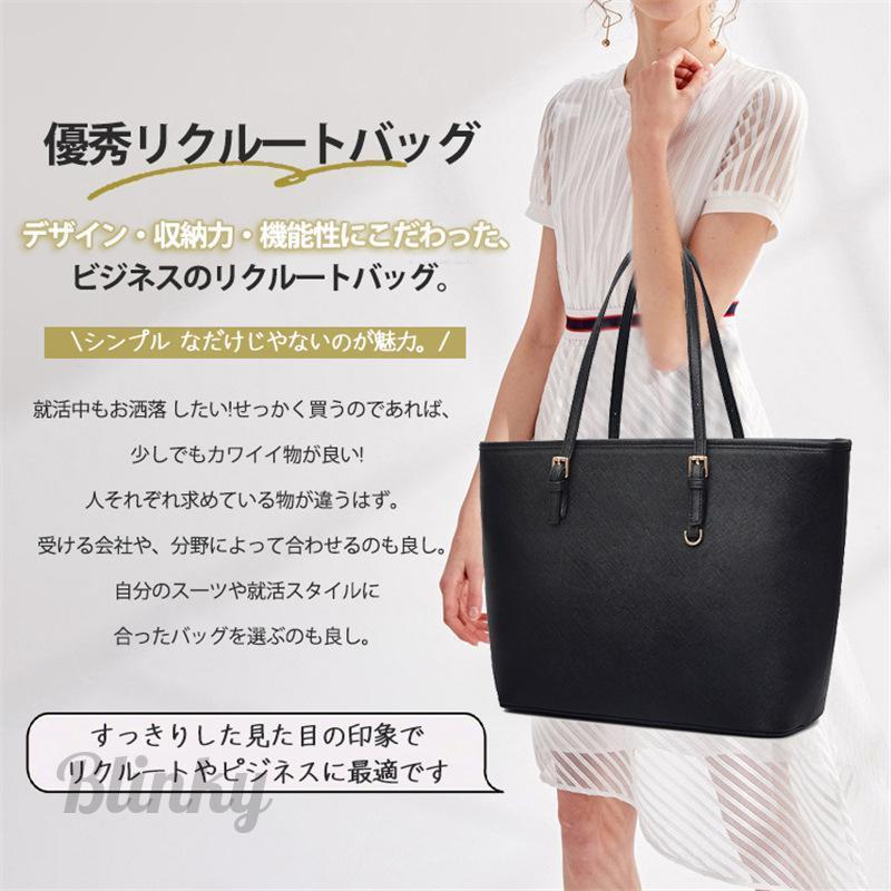 ビジネスバッグ フケース 就活バッグ リクルートバッグ ビジネスバッグ フケース 就活バッグ リクルートバッグ