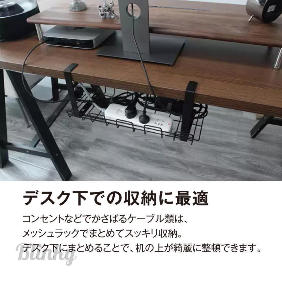 木製デスク ケーブルホール2ヶ所付き②サイド収納 楽天市場