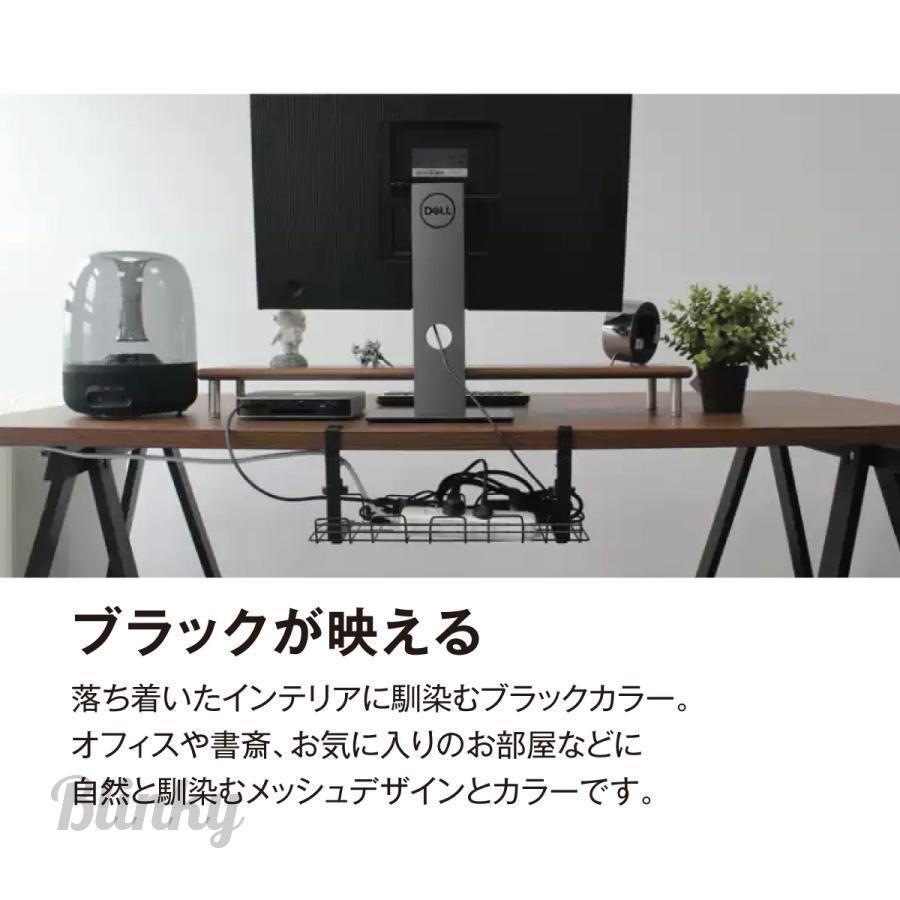 木製デスク ケーブルホール2ヶ所付き②サイド収納 ケーブルラック 2個セット ケーブル 収納 テーブルトレー パソコン