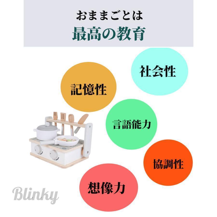 おもちゃ ままごと ミニキッチン 18点セット 完成品 コンパクト 木製