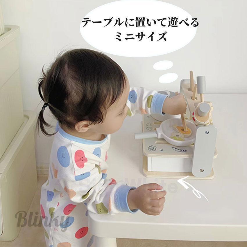 おもちゃ ままごと ミニキッチン 18点セット 完成品 コンパクト 木製