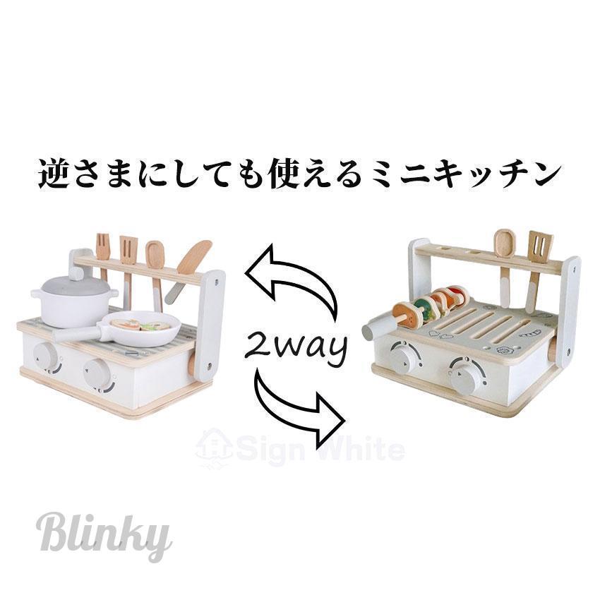 おもちゃ ままごと ミニキッチン 18点セット 完成品 コンパクト 木製