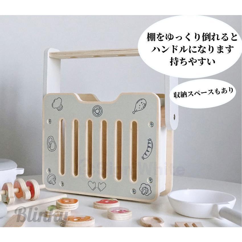 おもちゃ ままごと ミニキッチン 18点セット 完成品 コンパクト 木製