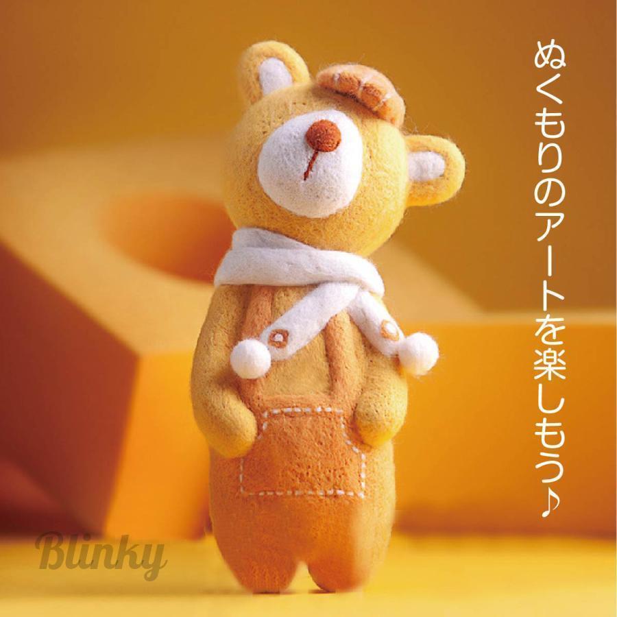 刺繍キット ニードル 動物 手芸 ステッチ ししゅう ぬいぐるみ 刺繍キット ニードル 動物 手芸 ステッチ ししゅう ぬいぐるみ