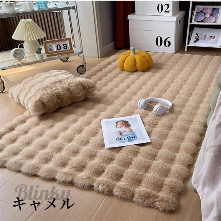 rady ラグ カーペット ラグマット ラビットタッチラグマット Rady（ラグ）のフリマアイテム一覧