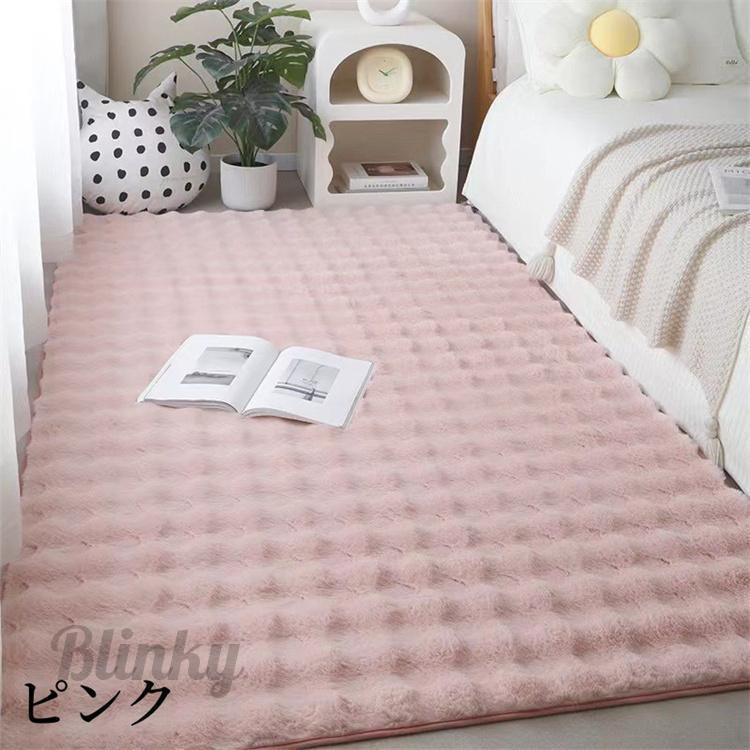 ラグ ラグマット カーペット フェイクラビットファー ホットカーペット