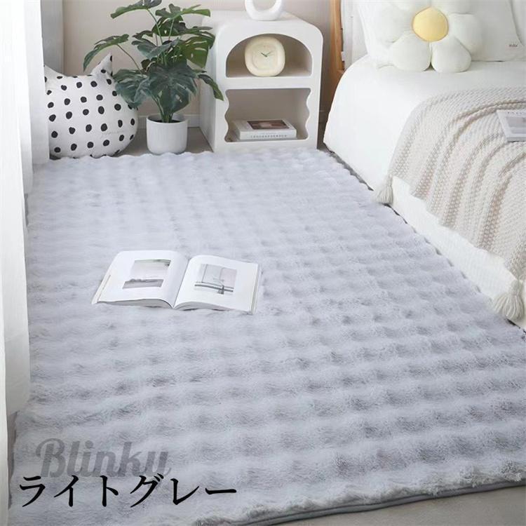 ラグ ラグマット カーペット フェイクラビットファー ホットカーペット