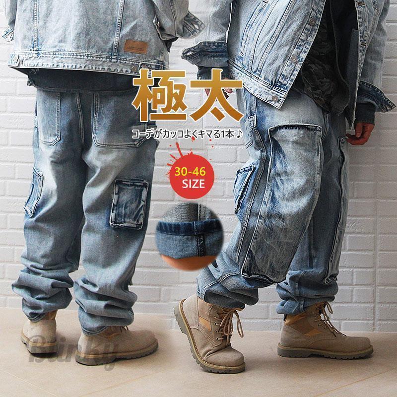 ジルボー ヒップホップパンツ GIRBAUD/ジルボー HIPHOP/ヒップホップ パンツ | 古着屋KAKAVAKA