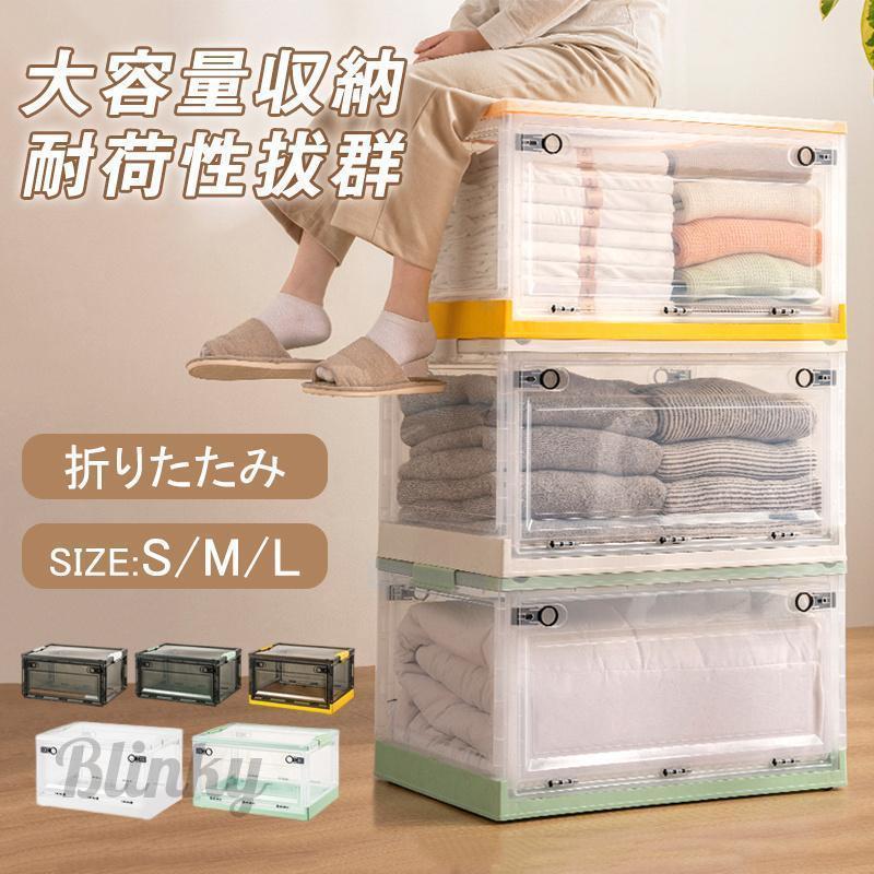 収納ボックス 収納ケース フタ付き 折りたたみ 大容量 透明 キャスター