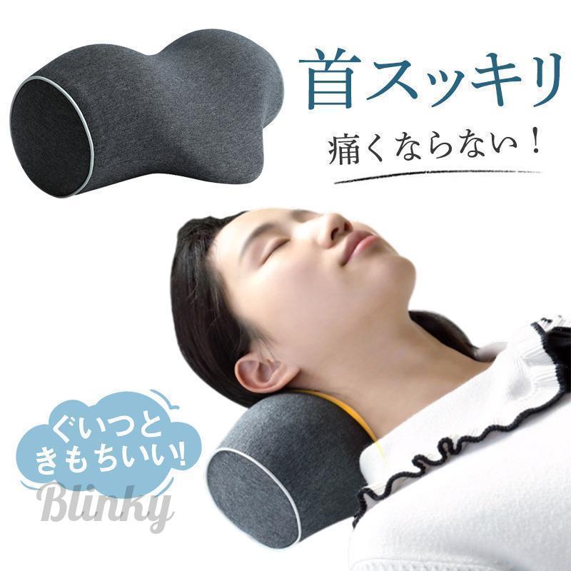 首牽引椅子 ストレートネック中古 引き取り専用 CKヘルスケア ネックストレッチャー 首伸ばし 家庭用 イス