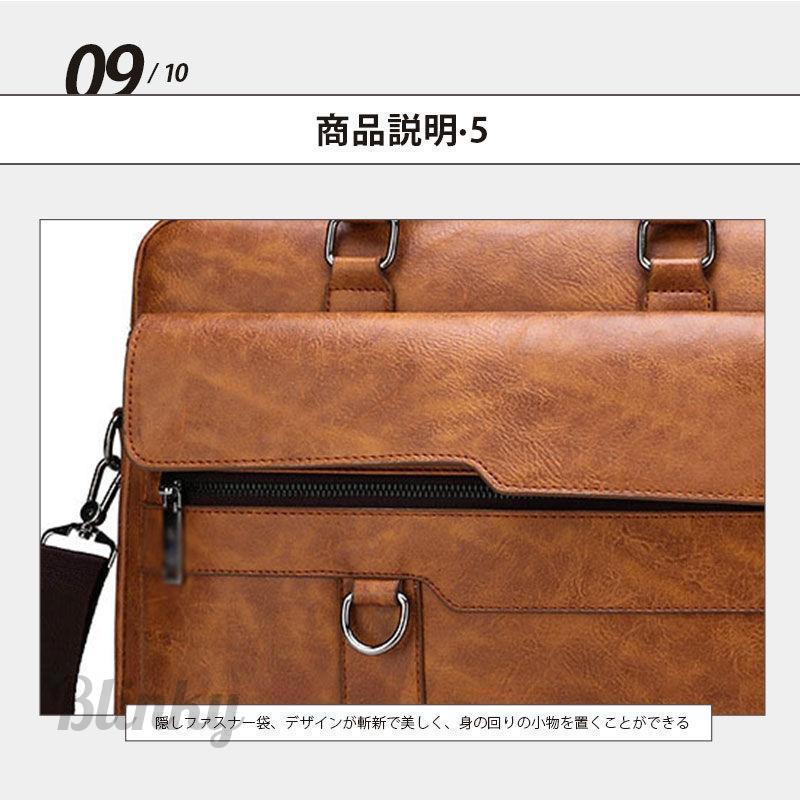 ビジネスバッグ メンズ 出張 2way レザー 革 フケース 通勤 A4 B4 PC