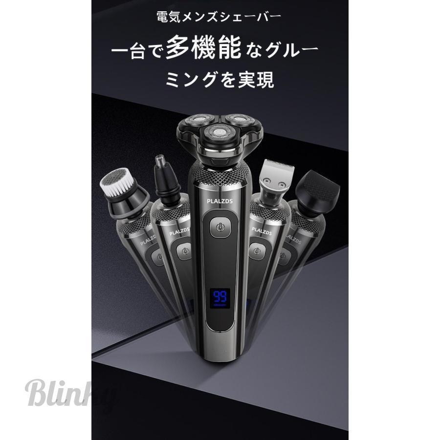 電気シェーバー シェーバー メンズ 電動シェーバー 髭剃り 敬老 電気シェーバー シェーバー メンズ 電動シェーバー 髭剃り 敬老