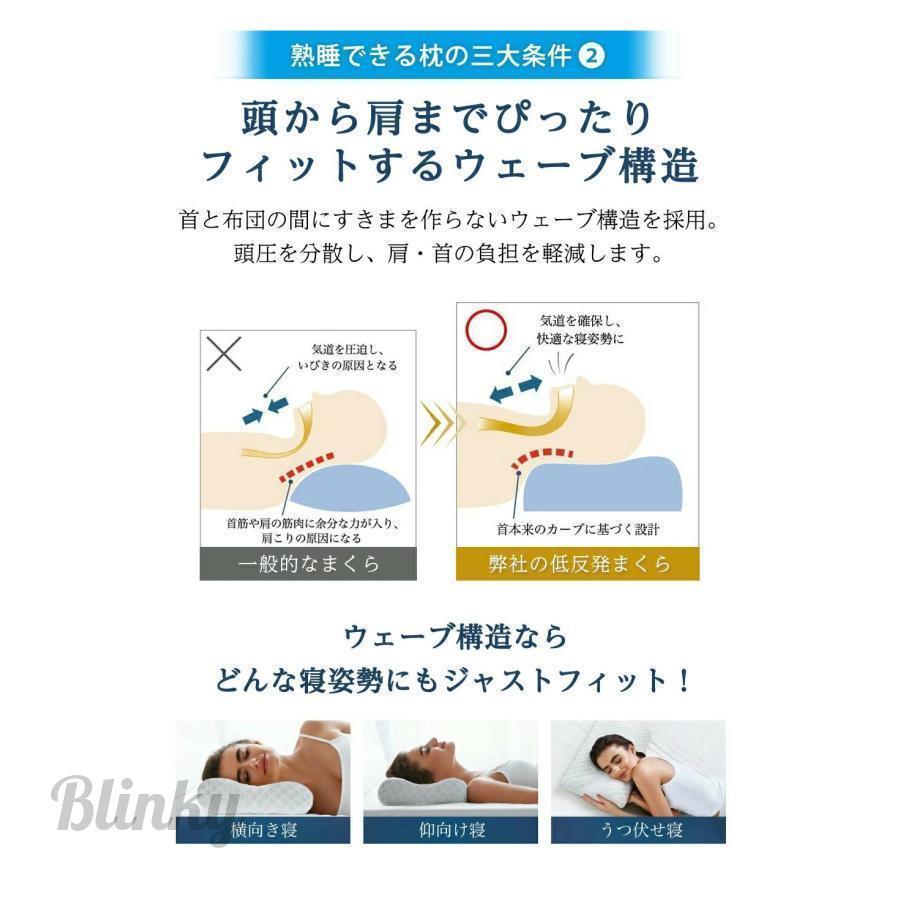 枕 肩こり 首が痛い 横向き 低反発枕 ギフト まくら マクラ 安眠 枕 肩こり 首が痛い 横向き 低反発枕 ギフト まくら マクラ 安眠