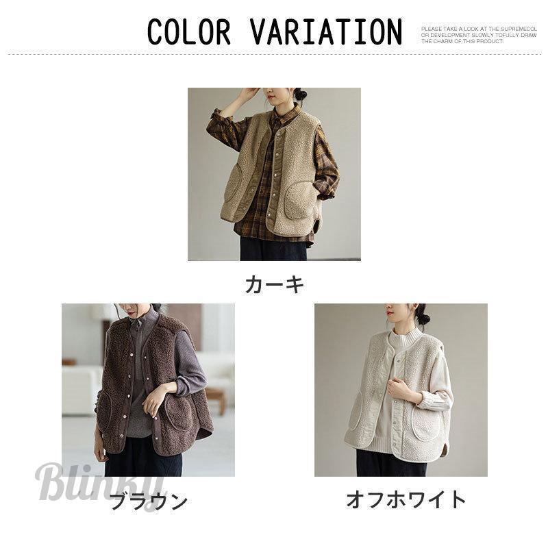ベスト レディース ファーベスト 防寒 ふわふわ 暖かい 前開き