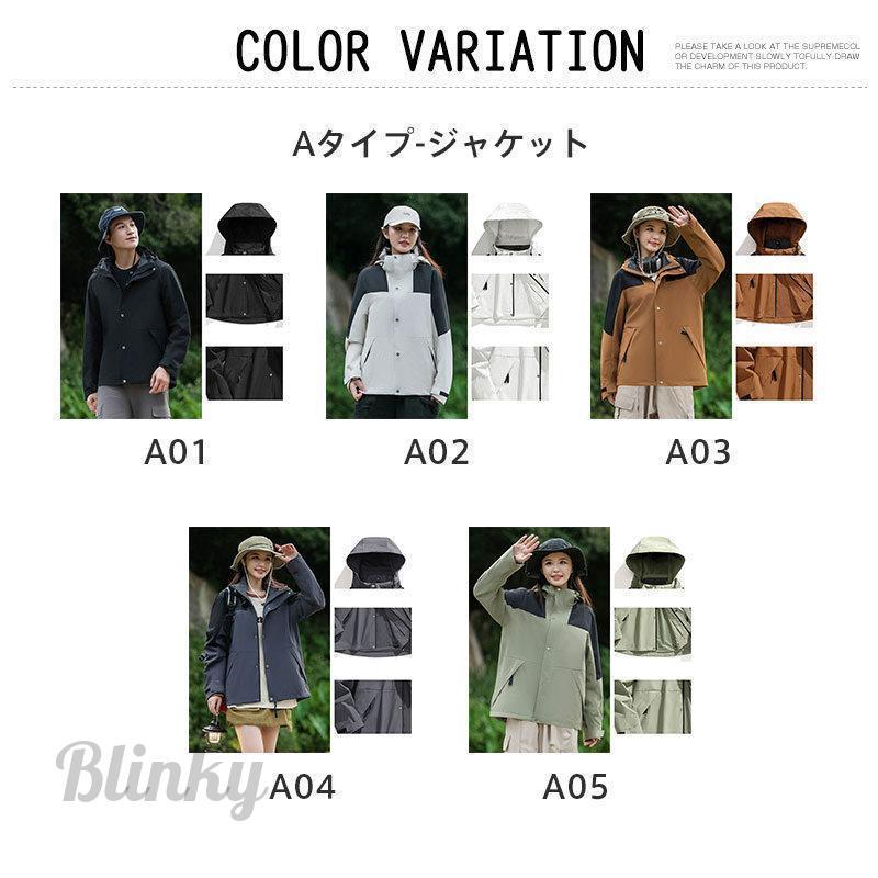 マウンテンパーカー メンズ レディース フード付き パーカー