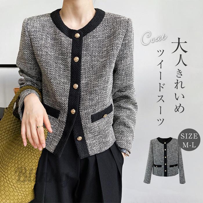 スーツジャケット テーラード レディース フォーマル ツイード スーツ カーディガン 春 秋 オフィス 通勤 OL 卒業式 卒園式 入園式 30代 40代 50代 スーツジャケット レディース フォーマル ツイード スーツ
