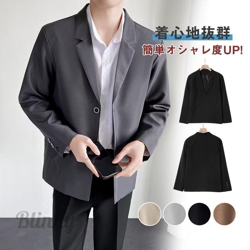 ジャケット メンズ ライトアウター メンズファッション 春 秋 冬 夏