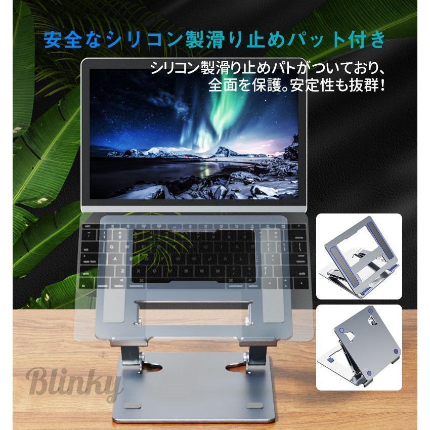 ノートpcスタンド ノートパソコンスタンド パソコンスタンド
