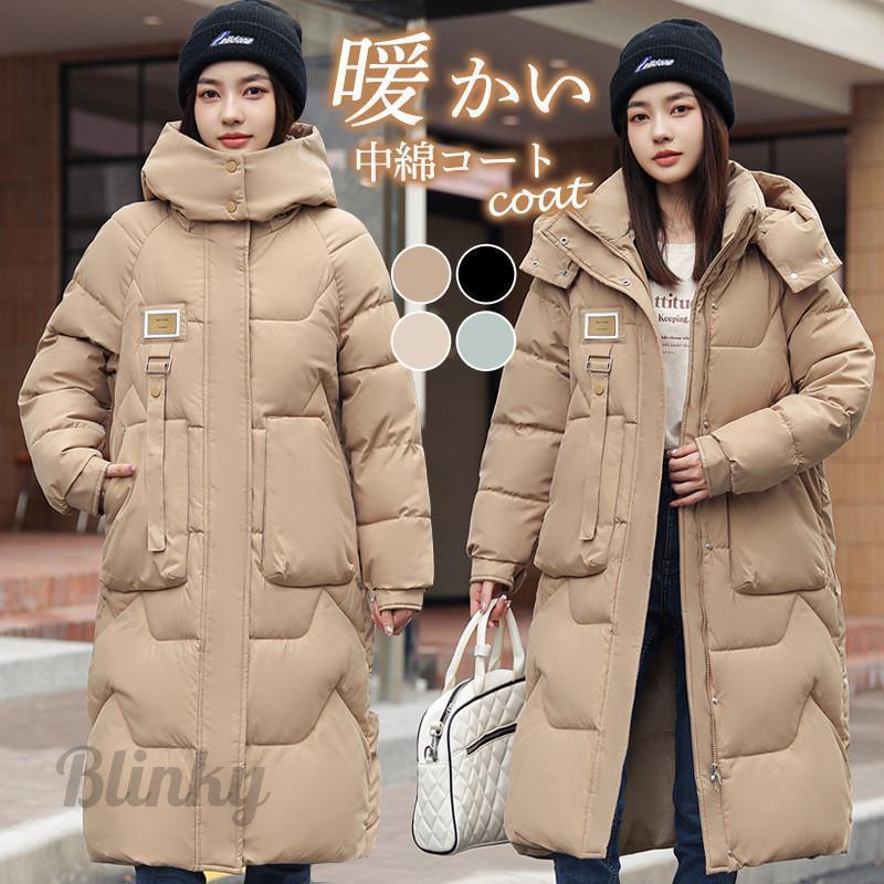 中綿コート レディース フード付き 防寒コート ハイネック ロング