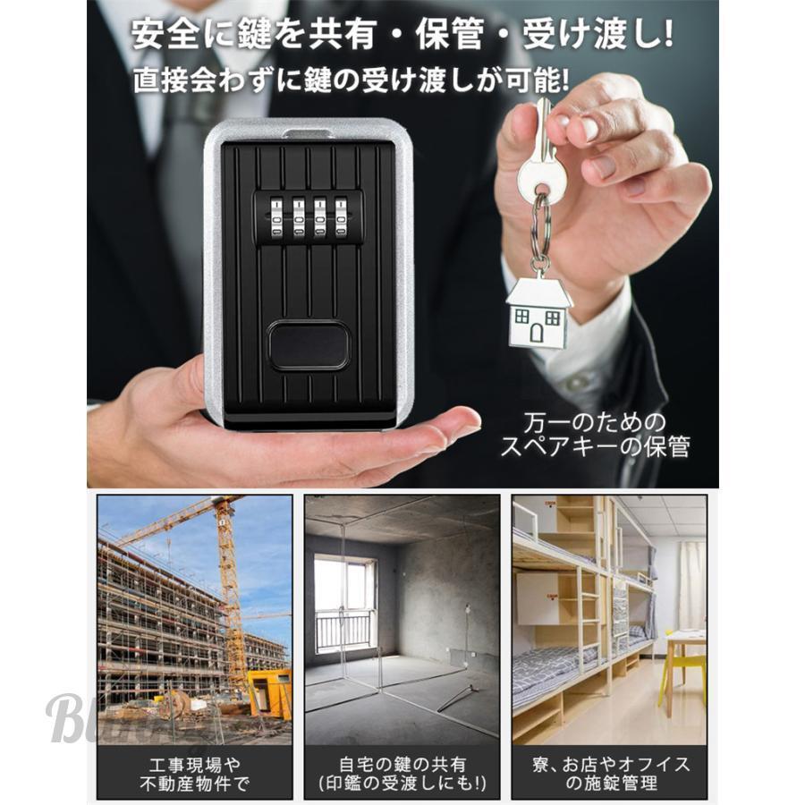 キーボックス 屋外 壁掛け ダイヤル式 防水 セキュリティ 防犯 玄関 4