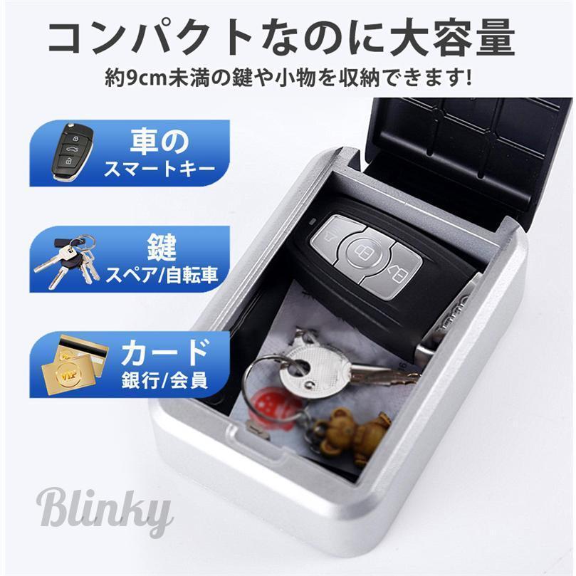 キーボックス 屋外 壁掛け ダイヤル式 防水 セキュリティ 防犯 玄関 4