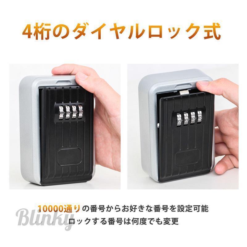 キーボックス 屋外 壁掛け ダイヤル式 防水 セキュリティ 防犯 玄関 4
