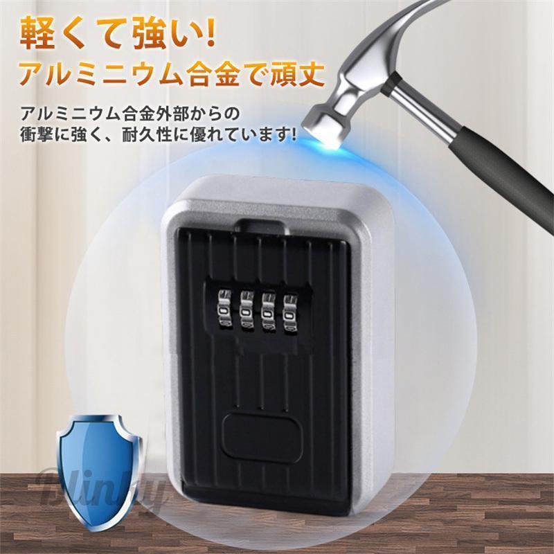 キーボックス 屋外 壁掛け ダイヤル式 防水 セキュリティ 防犯 玄関 4