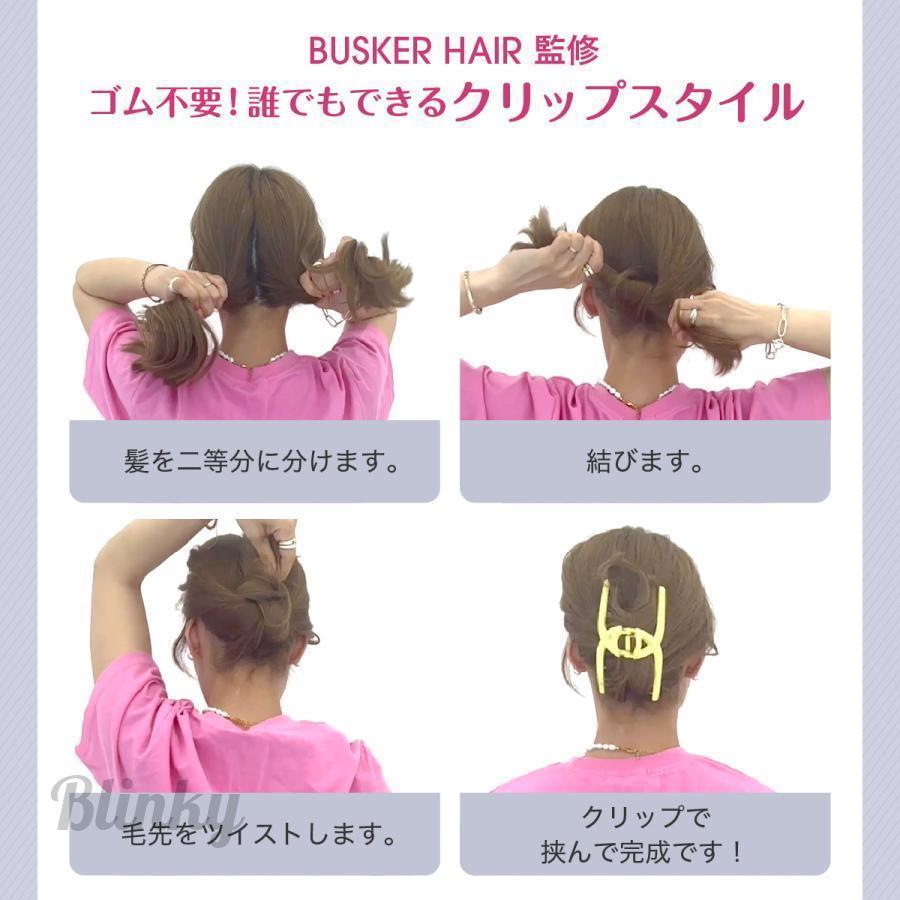 カラフルセット ヘアクリップ ヘアピン 4点セット ヘアアクセサリー